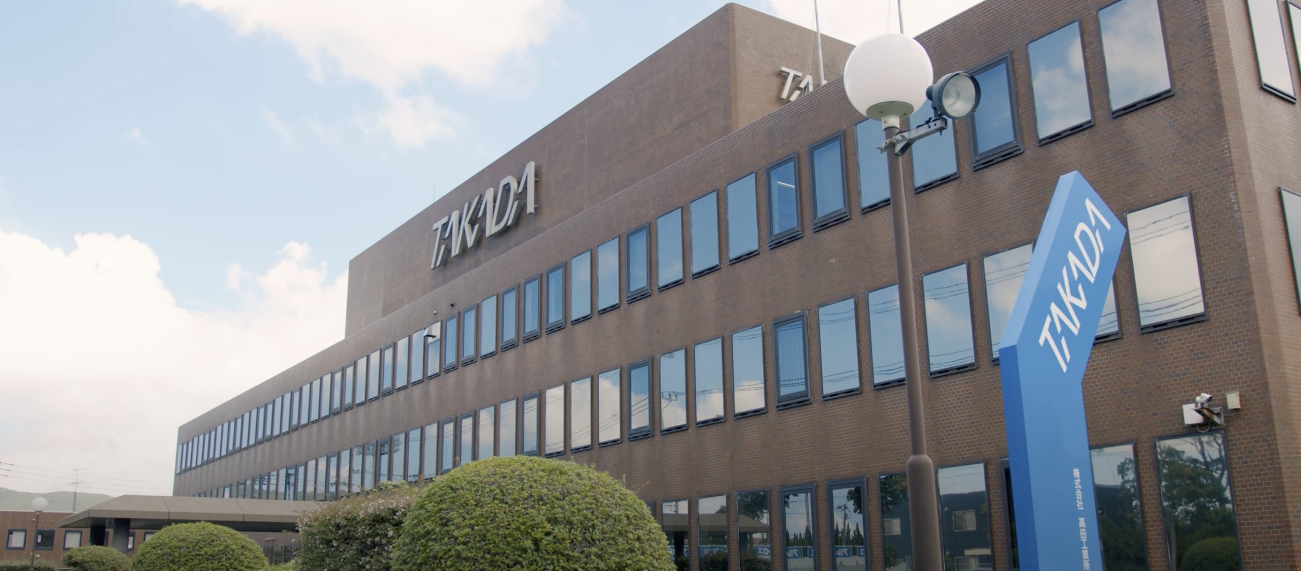 産業プラントエンジニアリングのパイオニア | 株式会社 高田工業所