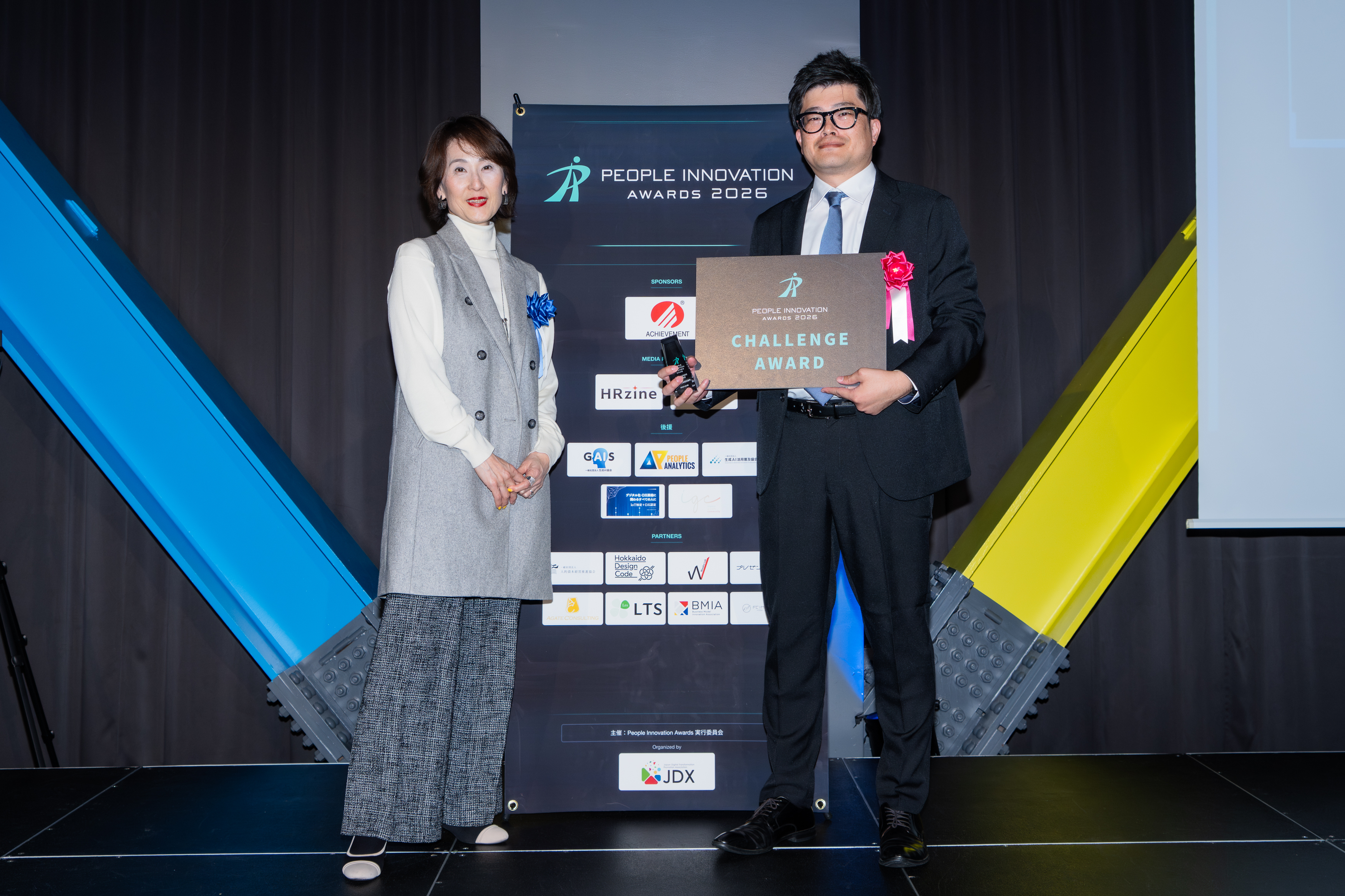 People Innovation Awards 2026 「チャレンジ賞」を受賞しました
